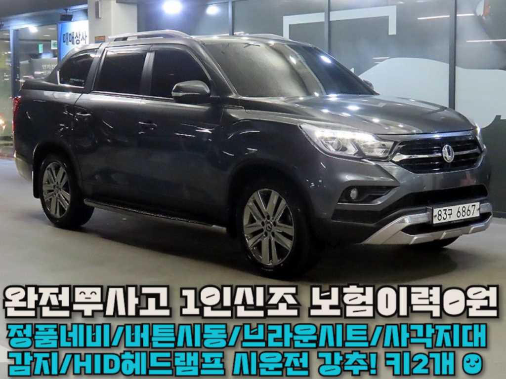 Ssangyong Rexton 2019 Gris - Importación desde Corea - HF Imports Iquique - Foto 1