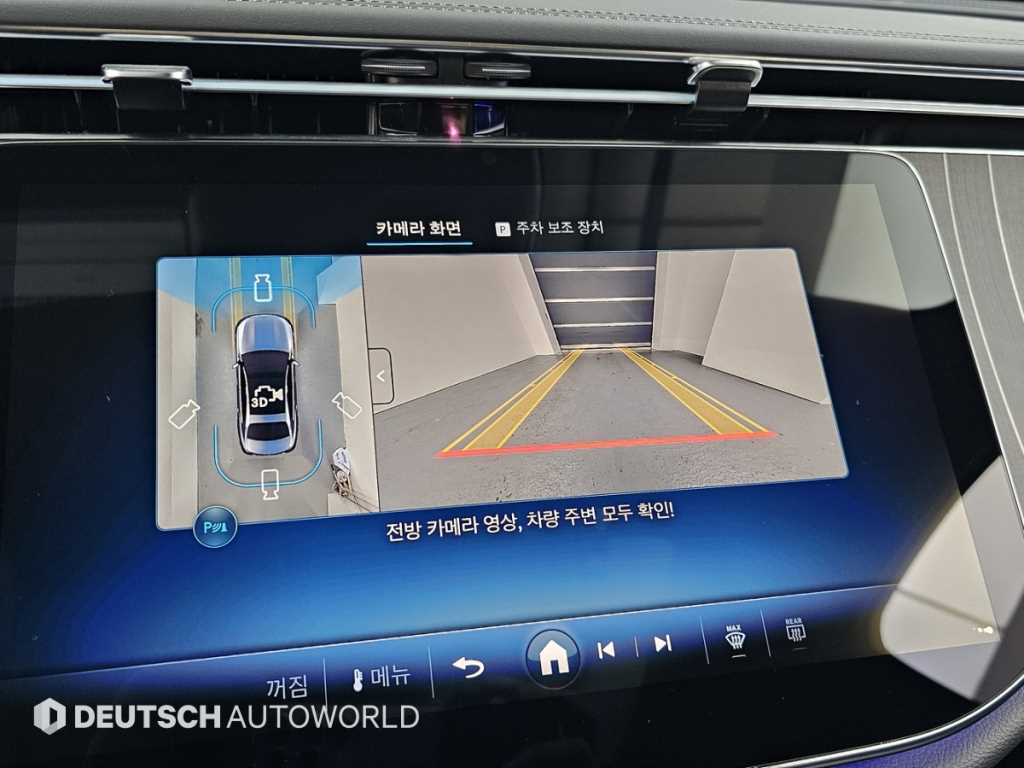 Mercedes Benz E class 2025 Blanco - Importación desde Corea - HF Imports Iquique - Foto 15