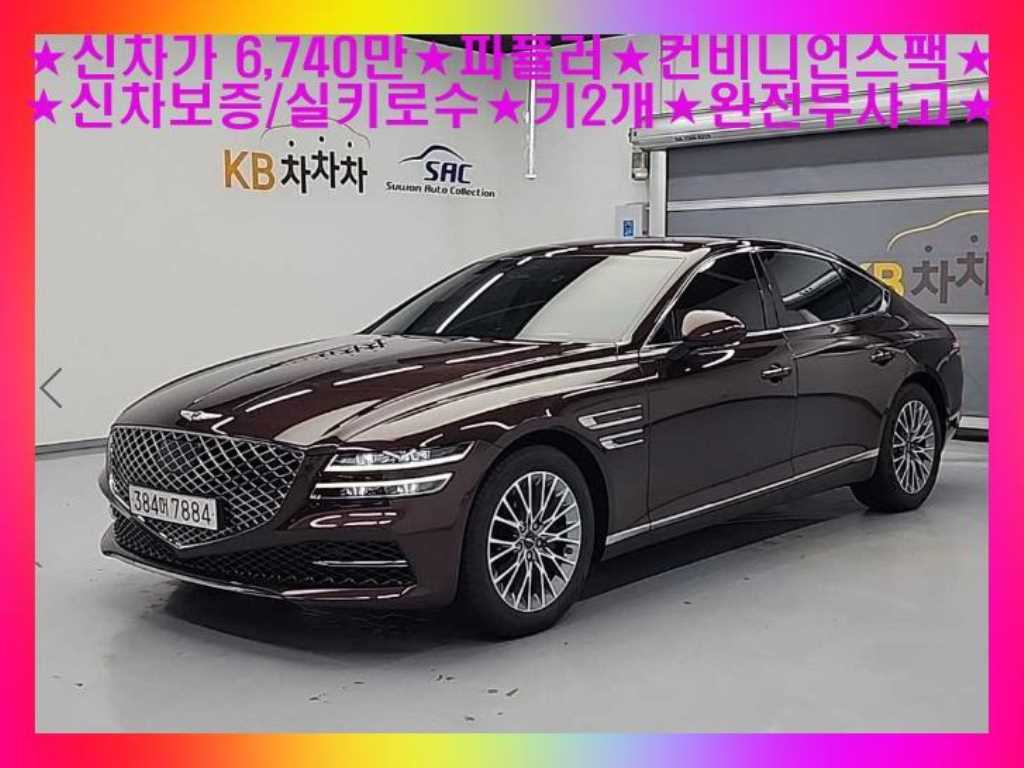 Genesis G80 2023 Café - Importación desde Corea - HF Imports Iquique - Foto 1