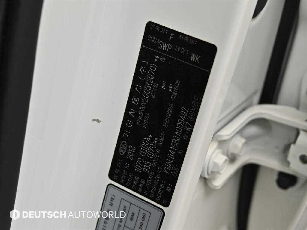 KIA K7 2018 Blanco - Importación desde Corea - HF Imports Iquique - Foto 20