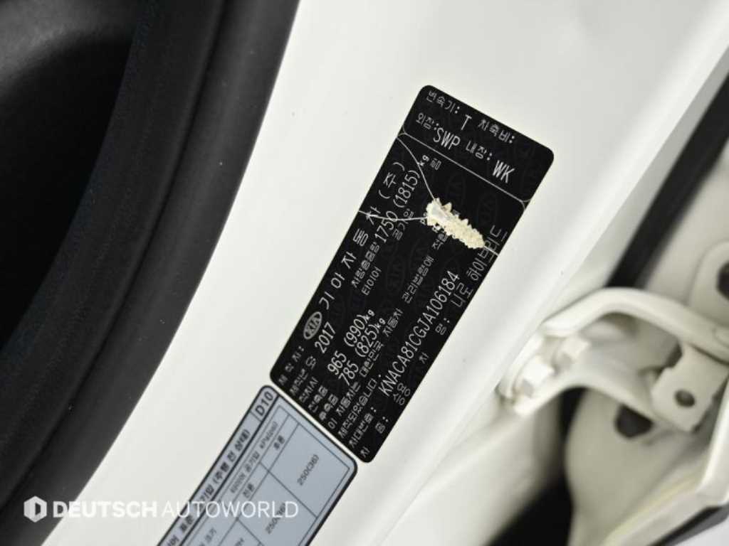 KIA Niro 2018 Blanco - Importación desde Corea - HF Imports Iquique - Foto 20