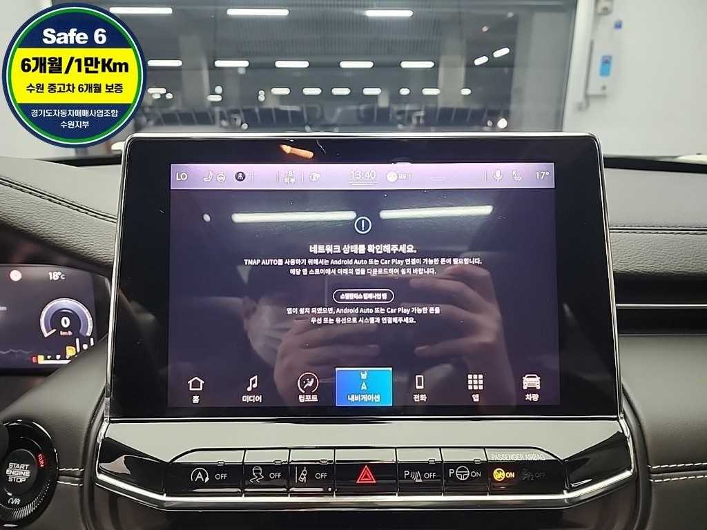 Jeep Compass 2022 Negro - Importación desde Corea - HF Imports Iquique - Foto 15