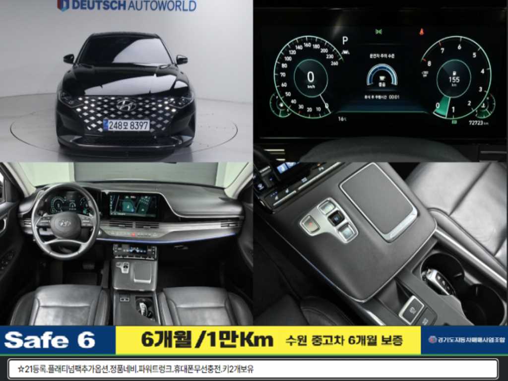 HYUNDAI Grandeur 2021 Negro - Importación desde Corea - HF Imports Iquique - Foto 1