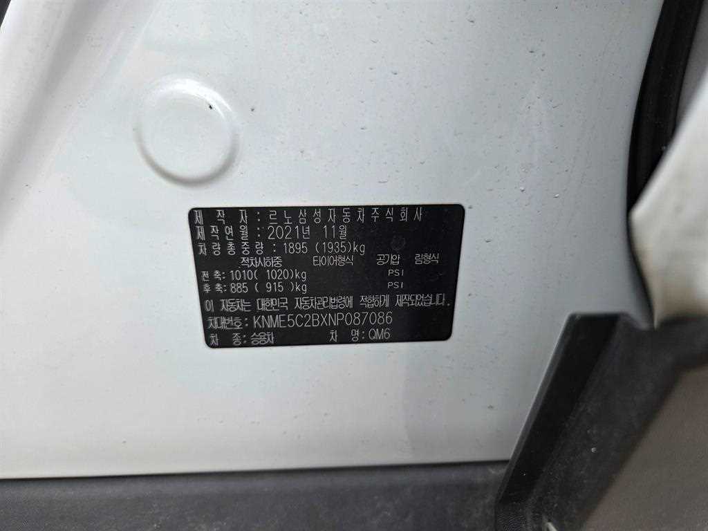 SAMSUNG QM6 - Vista 4