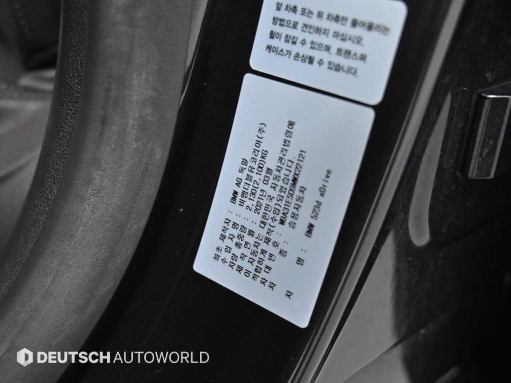 BMW 5 Series 2021 Gris - Importación desde Corea - HF Imports Iquique - Foto 20