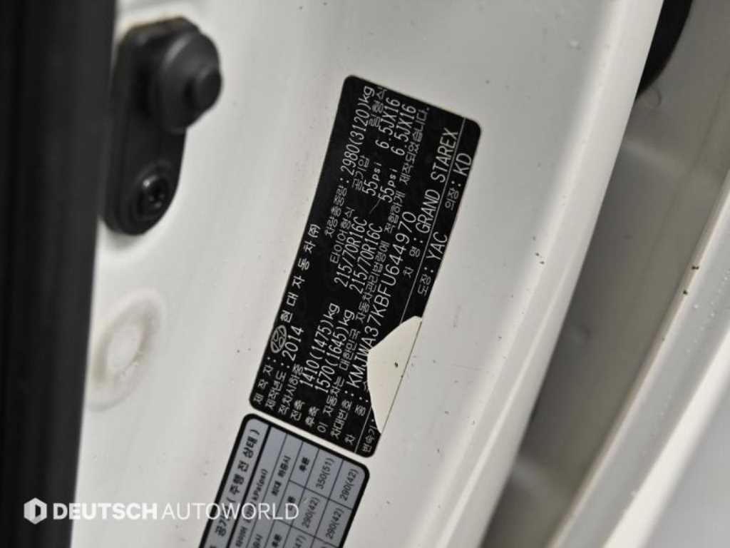 HYUNDAI Starex 2015 Blanco - Importación desde Corea - HF Imports Iquique - Foto 20