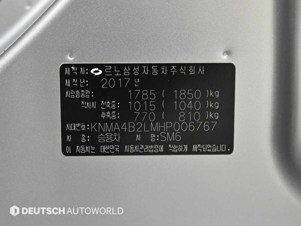 SAMSUNG SM6 2017 Gris - Importación desde Corea - HF Imports Iquique - Foto 20