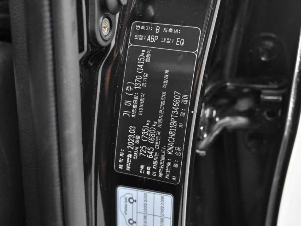 KIA Ray 2023 Negro - Importación desde Corea - HF Imports Iquique - Foto 20