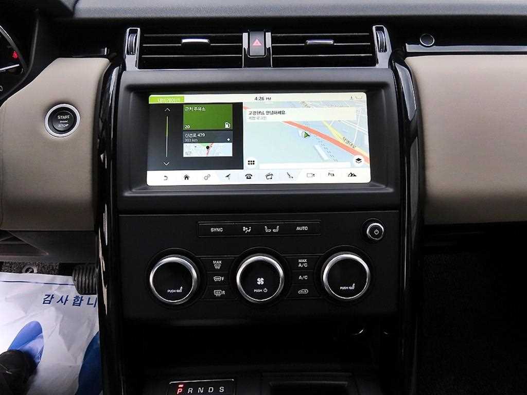 Land Rover Discovery - Vista 12