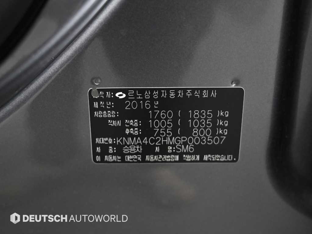 SAMSUNG SM6 2016 - Importación desde Corea - HF Imports Iquique - Foto 20