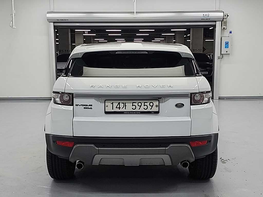 Land Rover Range Rover Bike - Vista 3