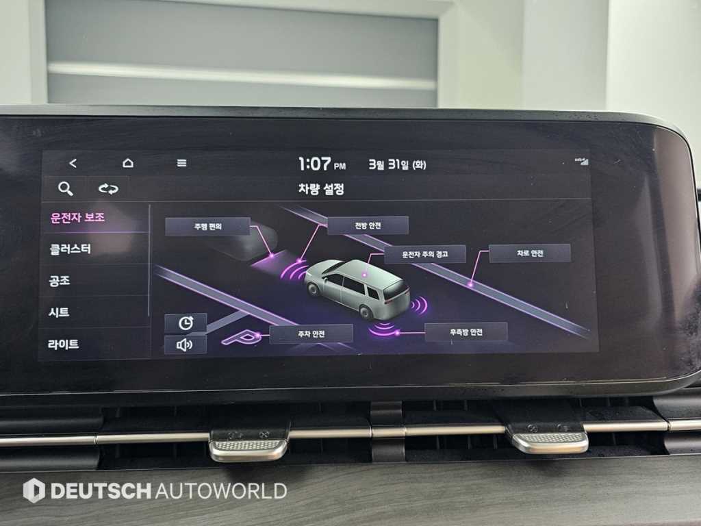 KIA Carnival 2023 Blanco - Importación desde Corea - HF Imports Iquique - Foto 17