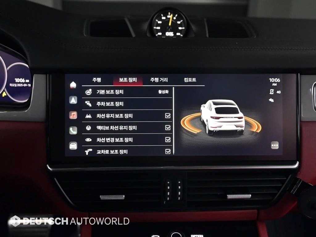 Porsche Cayenne 2023 - Importación desde Corea - HF Imports Iquique - Foto 17