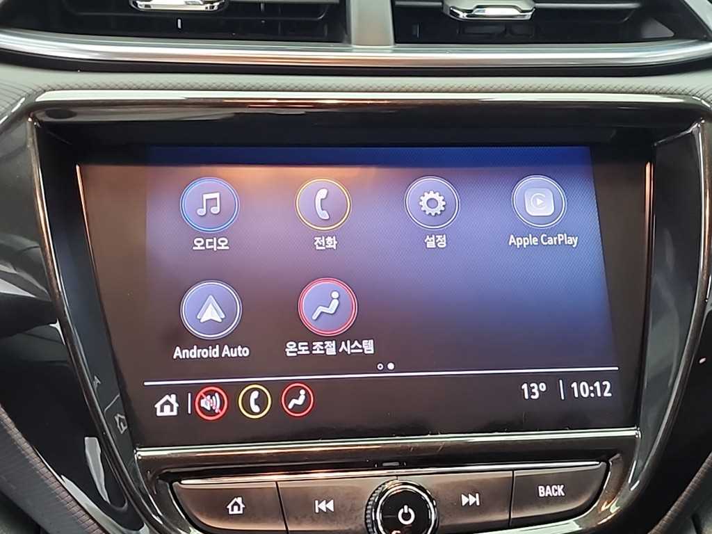 Chevrolet Trail Blazer 2021 - Importación desde Corea - HF Imports Iquique - Foto 14