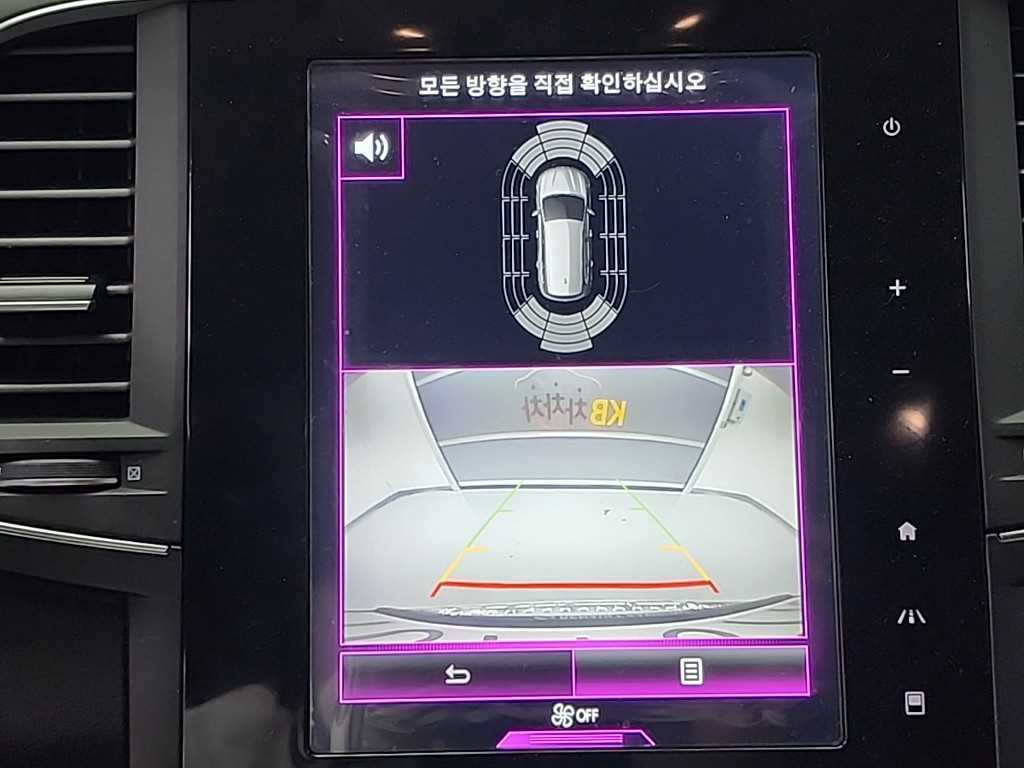 SAMSUNG QM6 2020 Blanco - Importación desde Corea - HF Imports Iquique - Foto 16