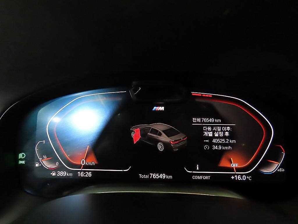 BMW 7 Series - Vista 9