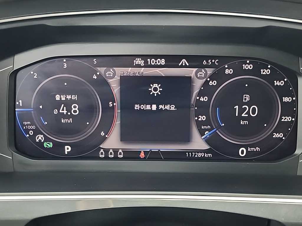 Volkswagen Tiguan - Vista 6