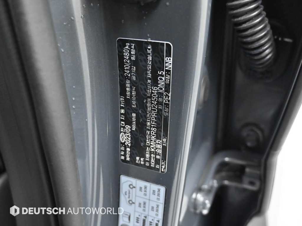 HYUNDAI Ioniq 5 2024 - Importación desde Corea - HF Imports Iquique - Foto 20