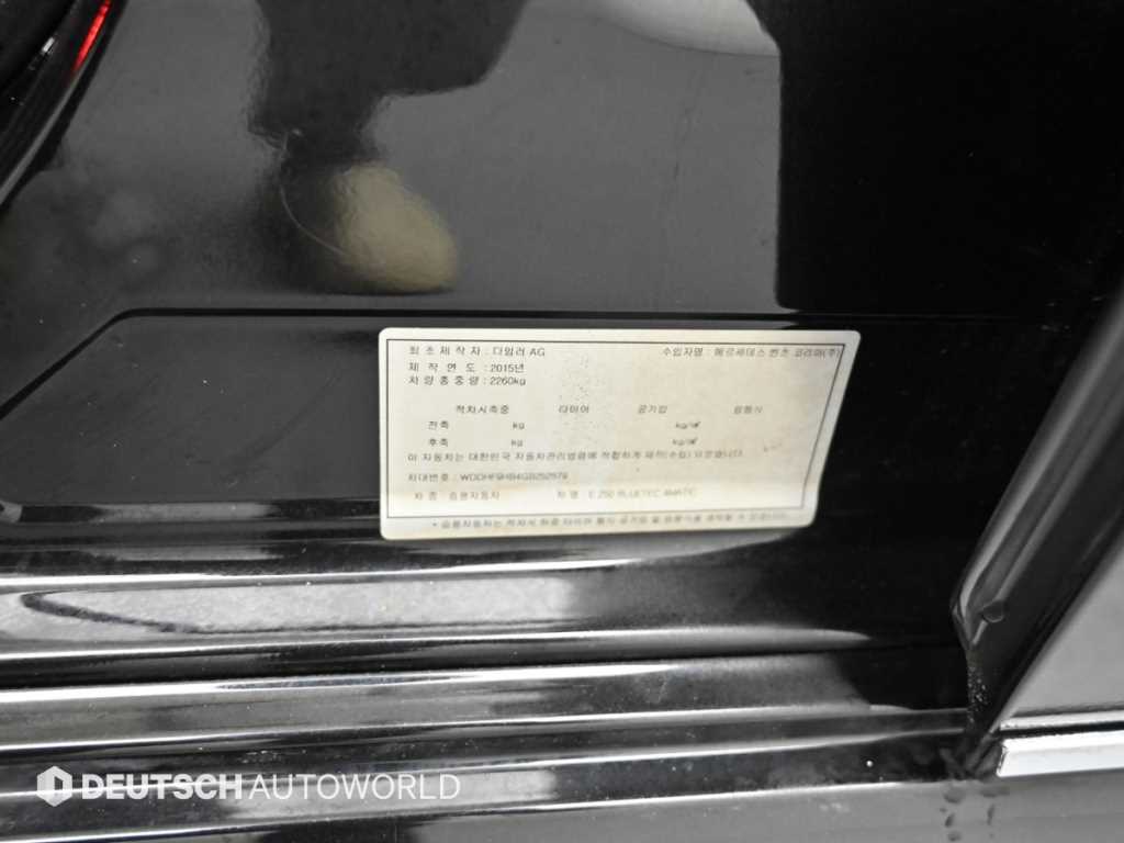 Mercedes Benz E class 2016 Negro - Importación desde Corea - HF Imports Iquique - Foto 20