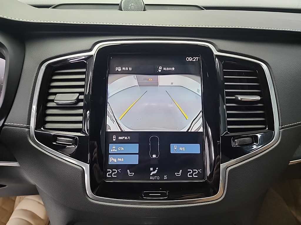 Volvo XC90 2022 - Importación desde Corea - HF Imports Iquique - Foto 16