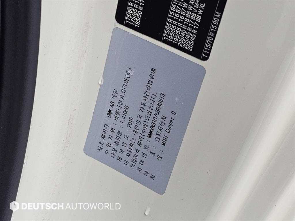 Mini Cooper 2016 Blanco - Importación desde Corea - HF Imports Iquique - Foto 20
