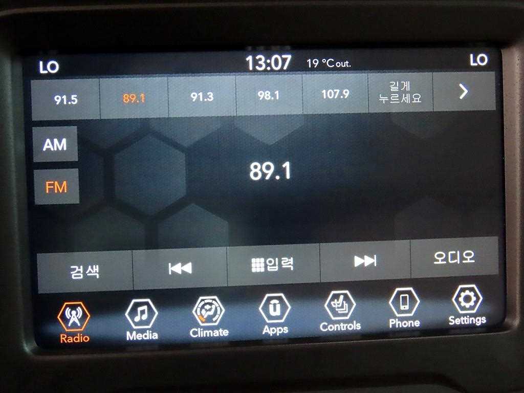 Jeep Renegade 2022 - Importación desde Corea - HF Imports Iquique - Foto 13