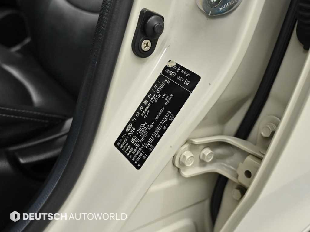 KIA Morning 2014 the color of pearl - Importación desde Corea - HF Imports Iquique - Foto 20