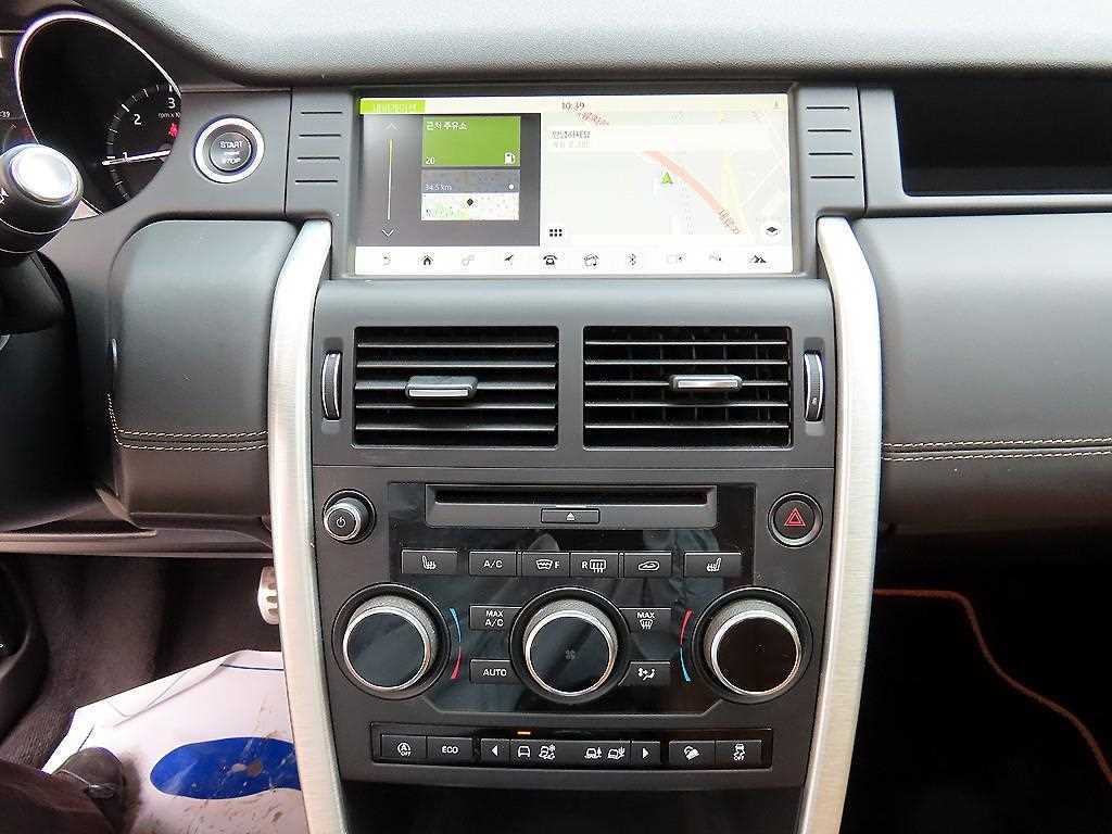 Land Rover Discovery Sports - Vista 12