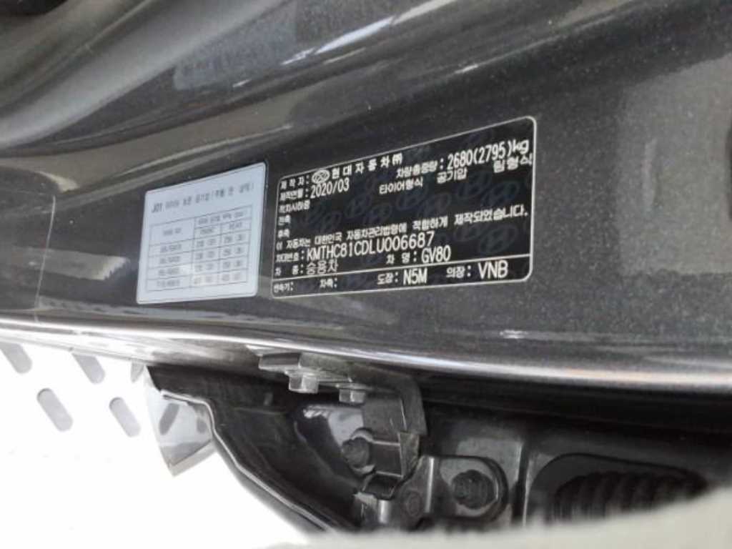 Genesis GV80 - Vista 10