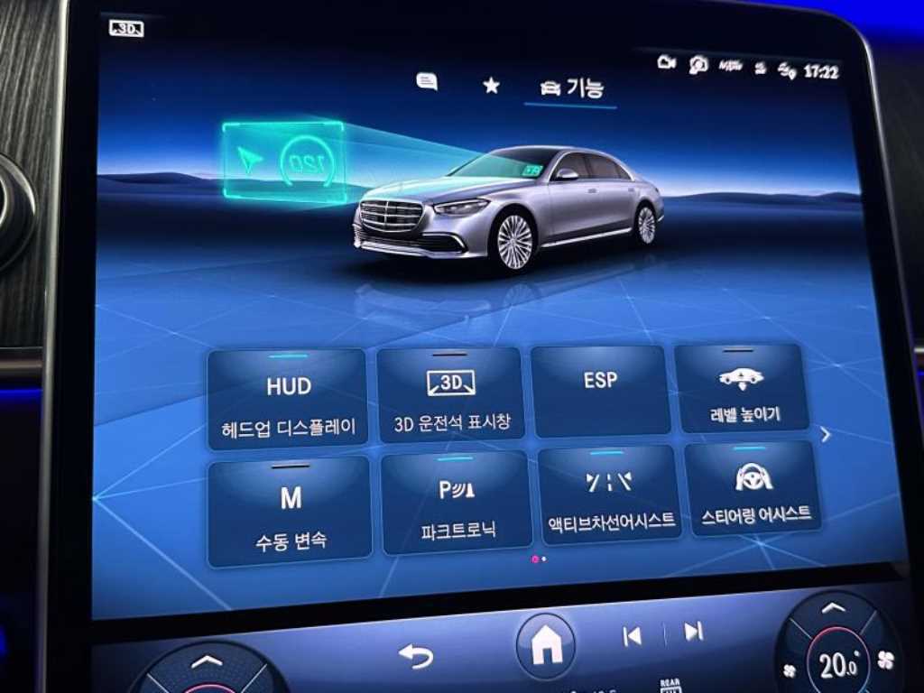 Mercedes Benz S Class 2022 Negro - Importación desde Corea - HF Imports Iquique - Foto 16