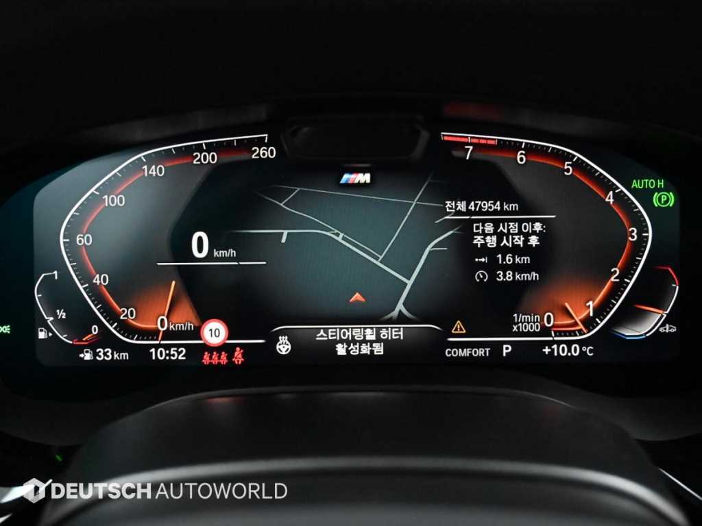 BMW Gran Turismo - Vista 8