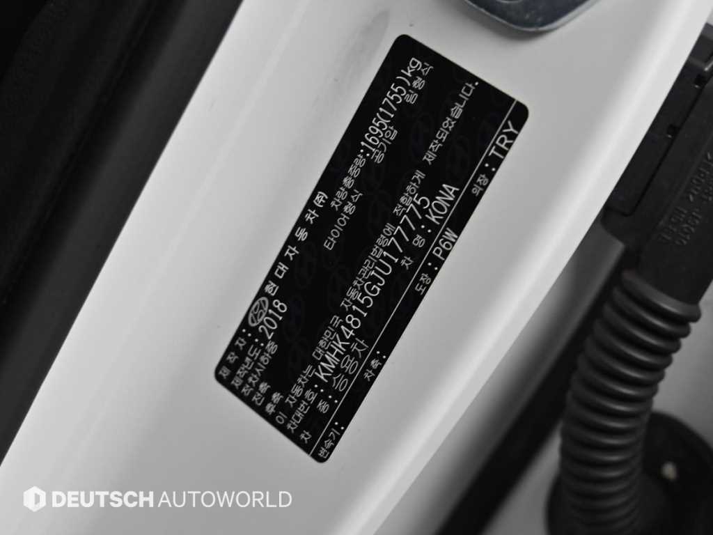 HYUNDAI Kona 2018 Blanco - Importación desde Corea - HF Imports Iquique - Foto 20