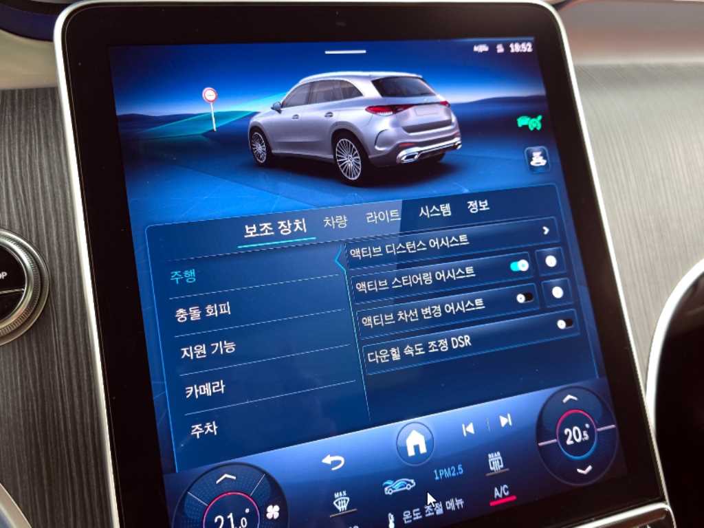 Mercedes Benz GLC Class 2024 Negro - Importación desde Corea - HF Imports Iquique - Foto 16