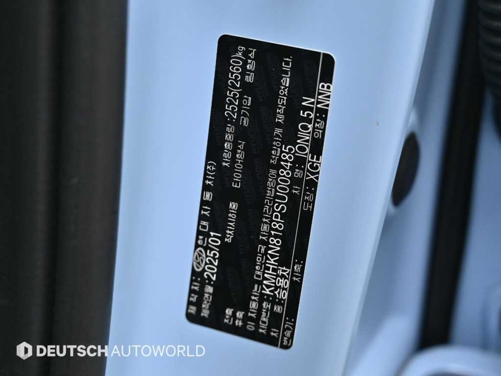 HYUNDAI Ioniq 5 2025 skyblue - Importación desde Corea - HF Imports Iquique - Foto 20