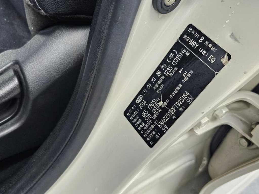 KIA Morning 2015 - Importación desde Corea - HF Imports Iquique - Foto 20