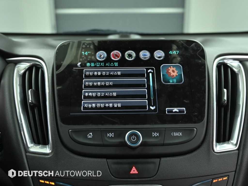 Chevrolet Malibu 2017 - Importación desde Corea - HF Imports Iquique - Foto 17