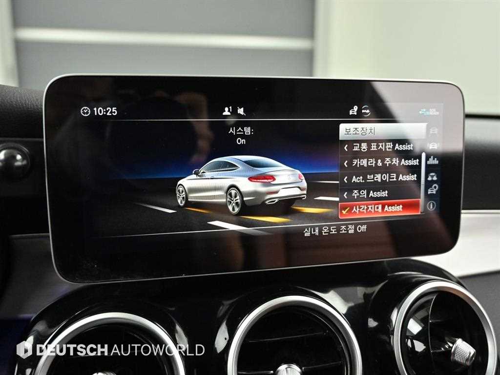 Mercedes Benz C Class 2020 Blanco - Importación desde Corea - HF Imports Iquique - Foto 16