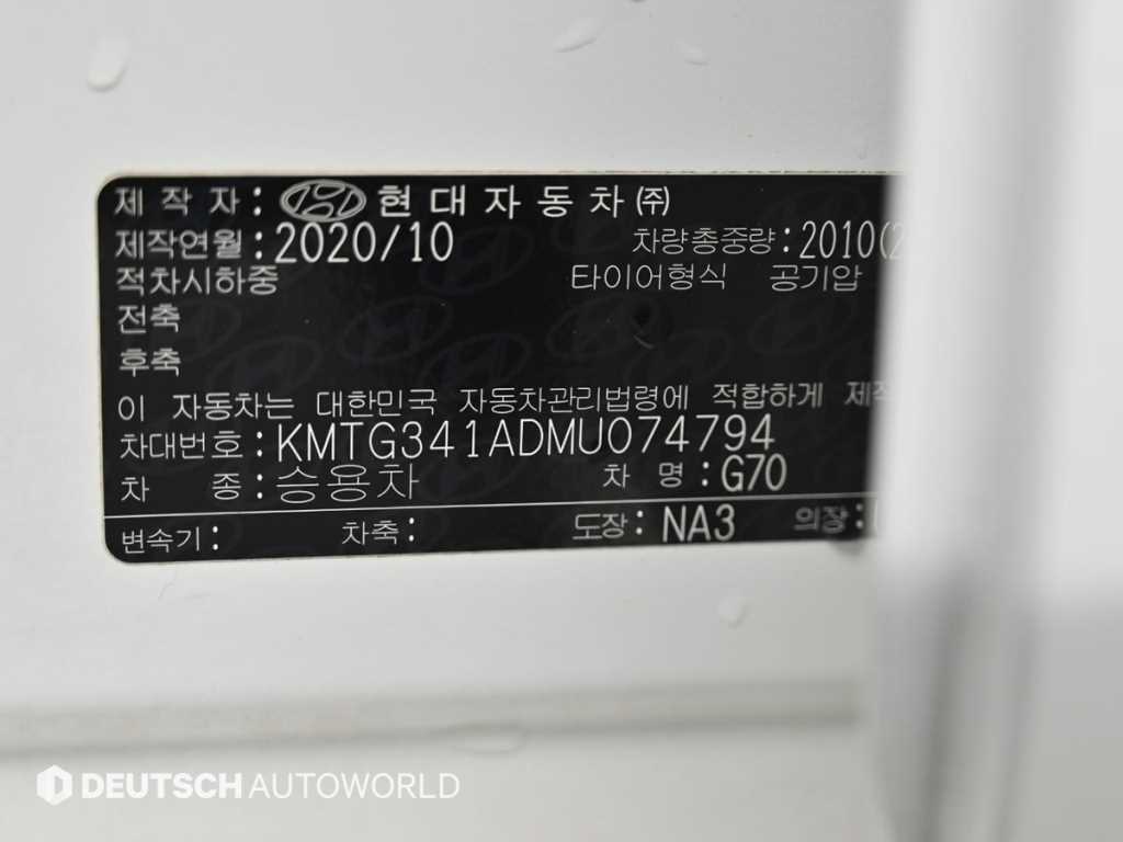 Genesis G70 2021 Blanco - Importación desde Corea - HF Imports Iquique - Foto 20