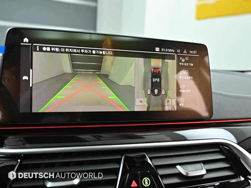 BMW 5 Series 2021 Negro - Importación desde Corea - HF Imports Iquique - Foto 15