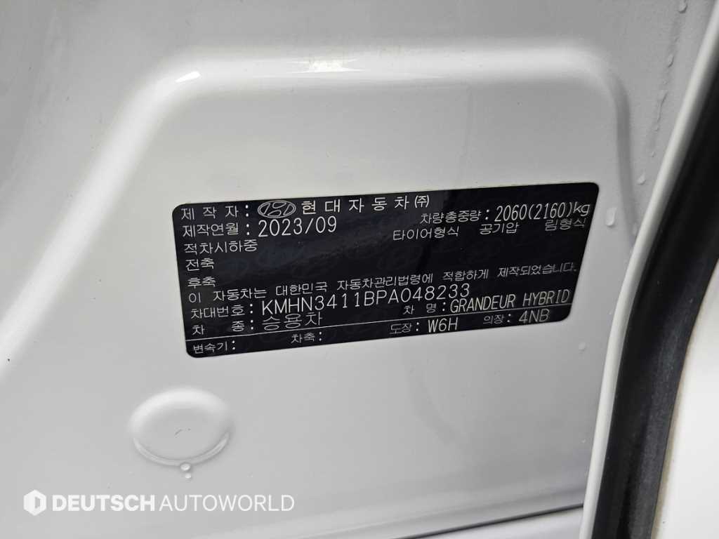 HYUNDAI Grandeur 2023 - Importación desde Corea - HF Imports Iquique - Foto 20