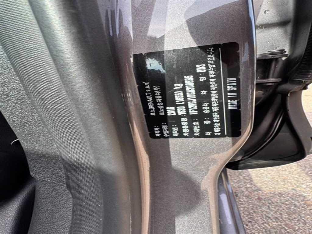 SAMSUNG QM3 2016 Gris - Importación desde Corea - HF Imports Iquique - Foto 20