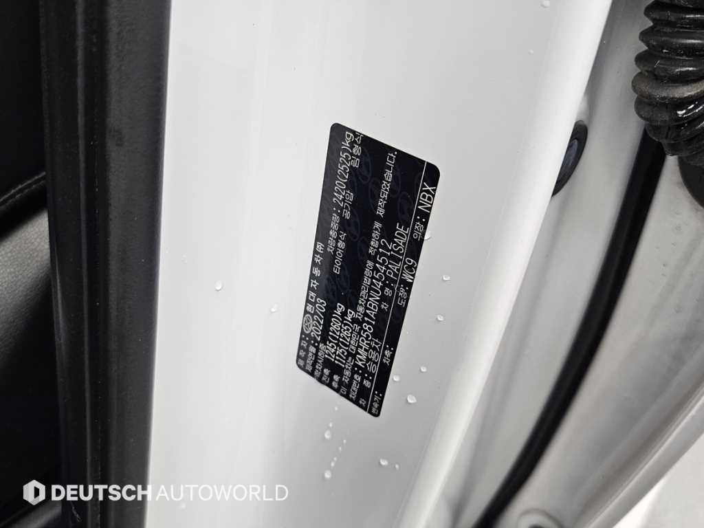 HYUNDAI Palisade 2022 Blanco - Importación desde Corea - HF Imports Iquique - Foto 20