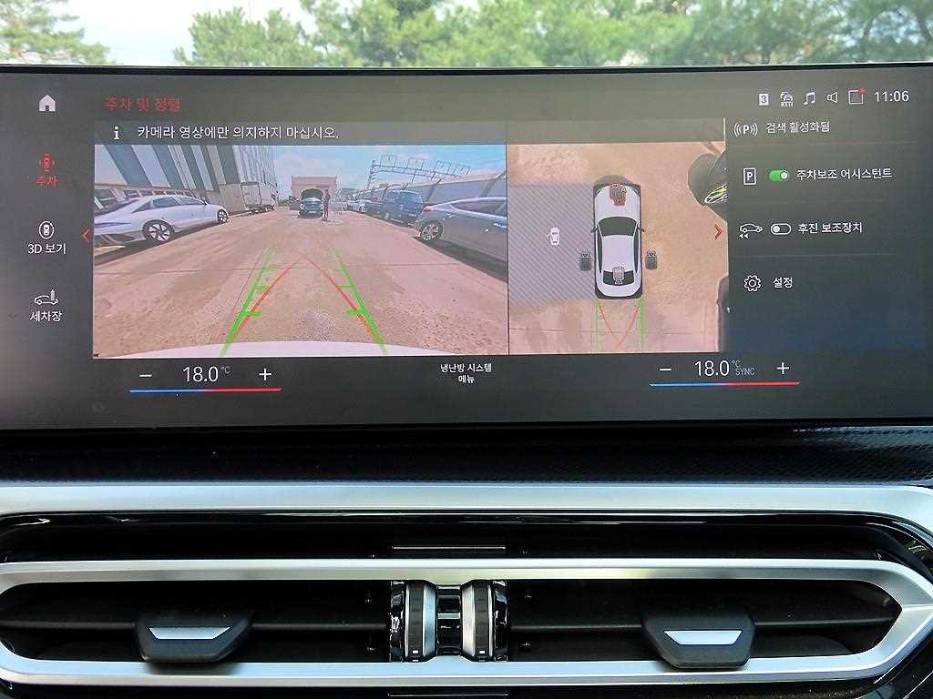 BMW 2 series 2024 - Importación desde Corea - HF Imports Iquique - Foto 15