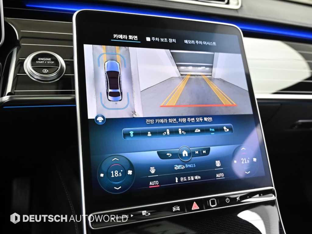 Mercedes Benz S Class 2023 Negro - Importación desde Corea - HF Imports Iquique - Foto 15