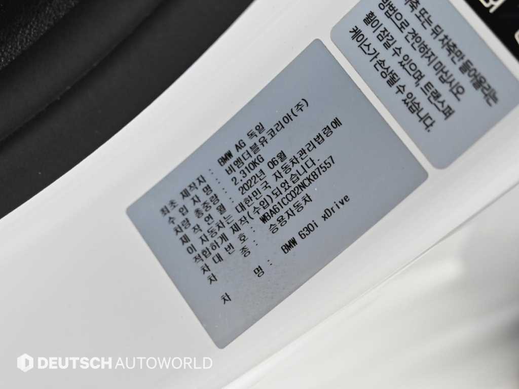 BMW Gran Turismo 2022 Blanco - Importación desde Corea - HF Imports Iquique - Foto 20