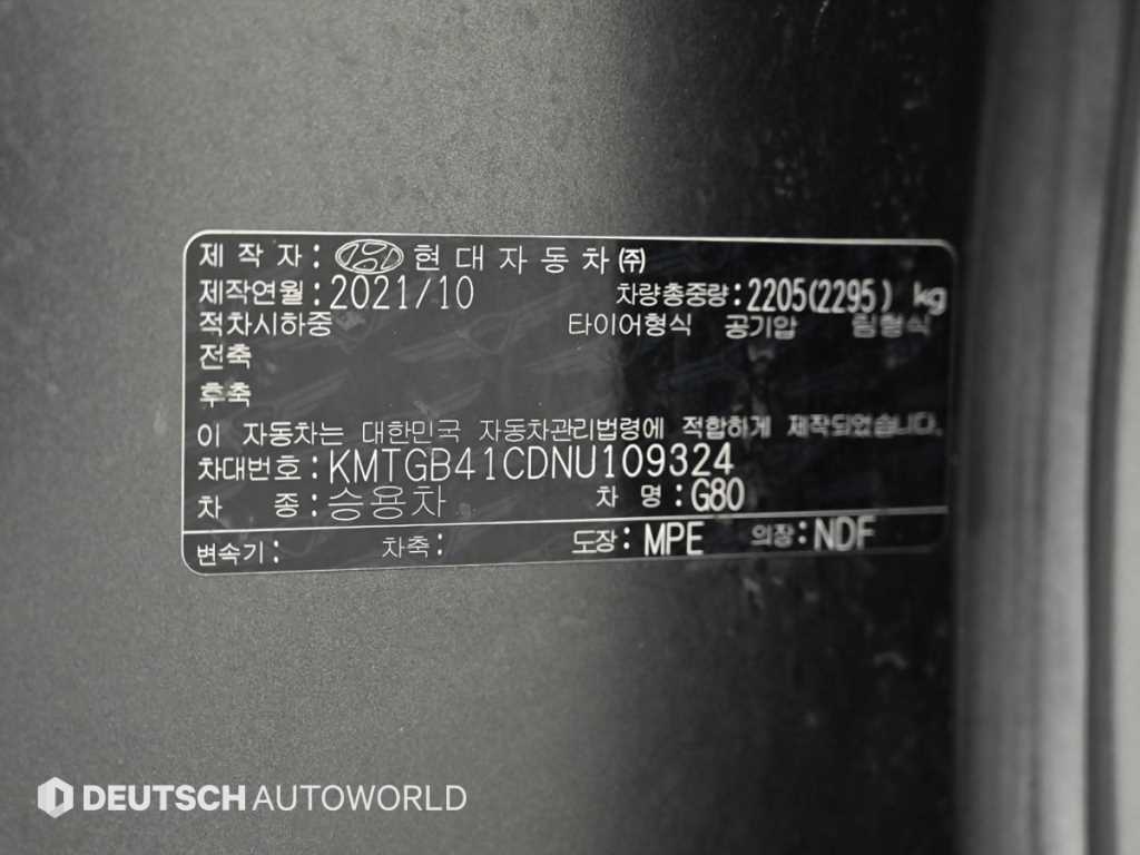 Genesis G80 2022 Gris - Importación desde Corea - HF Imports Iquique - Foto 19