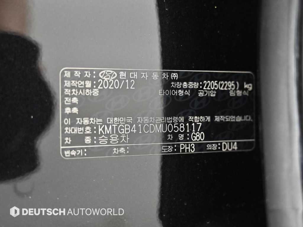 Genesis G80 2021 Negro - Importación desde Corea - HF Imports Iquique - Foto 20