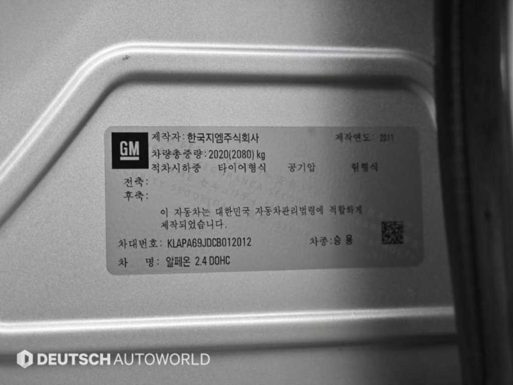 DAEWOO Alpheon 2012 - Importación desde Corea - HF Imports Iquique - Foto 20