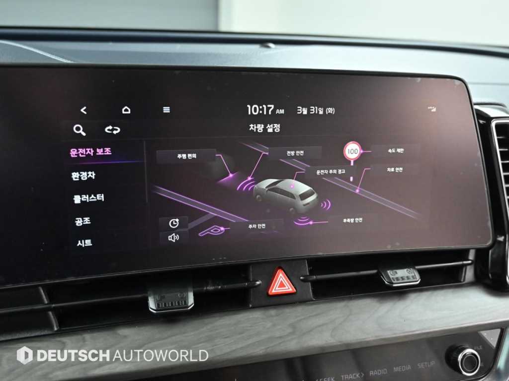 KIA Sportage 2022 Blanco - Importación desde Corea - HF Imports Iquique - Foto 17