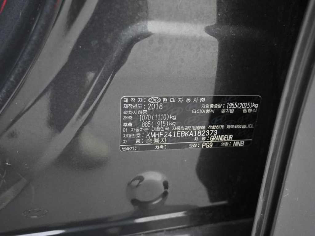 HYUNDAI Grandeur 2019 Gris - Importación desde Corea - HF Imports Iquique - Foto 20